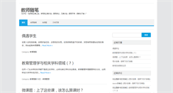 Desktop Screenshot of kyaffo.com